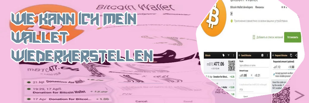 Bitcoin wallet erstellen kostenlos