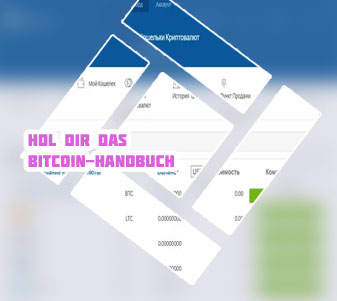 Online bitcoin wallet